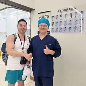 維港口腔