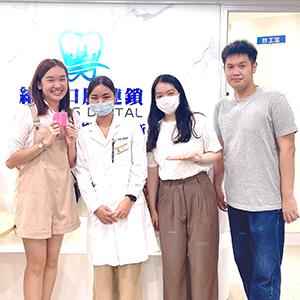 維港口腔