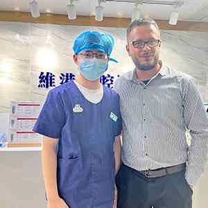 維港口腔