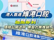 智慧齒腫痛？即刻剝得嗎？深圳收費