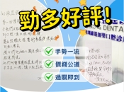 全口得幾隻牙，需要先剝牙再植牙嗎？維港口腔全口植牙點樣？