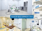 深圳種牙討論：深圳植牙牙科要符合咩標準？深圳植牙邊間好？