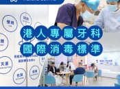 深圳種牙討論區：唔同品牌嘅植體有咩區別？植體應該點揀咧？ 