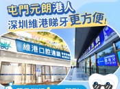 大陸杜牙根幾錢？深圳杜牙根抽走條牙神經線會唔會好痛？