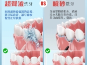 洗牙後牙齒變鬆，係醫生嘅問題嗎？深圳洗牙幾錢係合理？