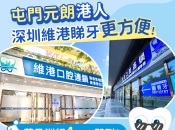 深圳深層洗牙後會唔會後遺症咧？大陸洗牙優惠？