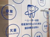深圳微創拔牙，維港口腔剝牙超聲骨刀技術，唔需要再驚剝牙！