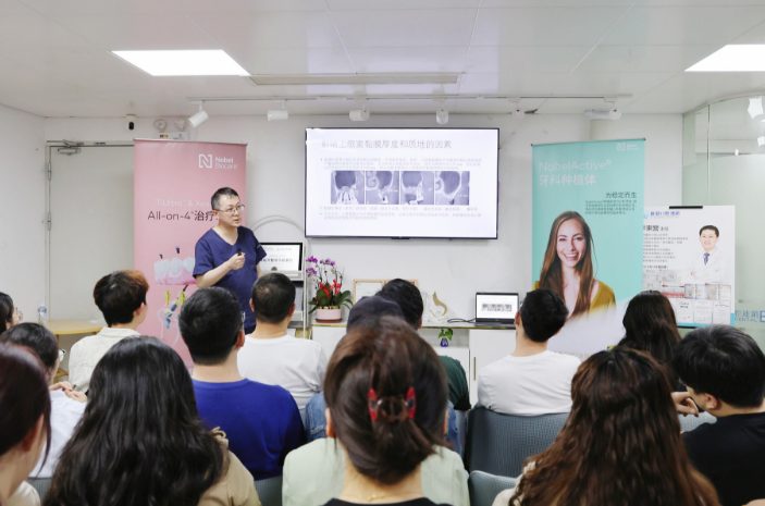 深圳维港口腔连锁