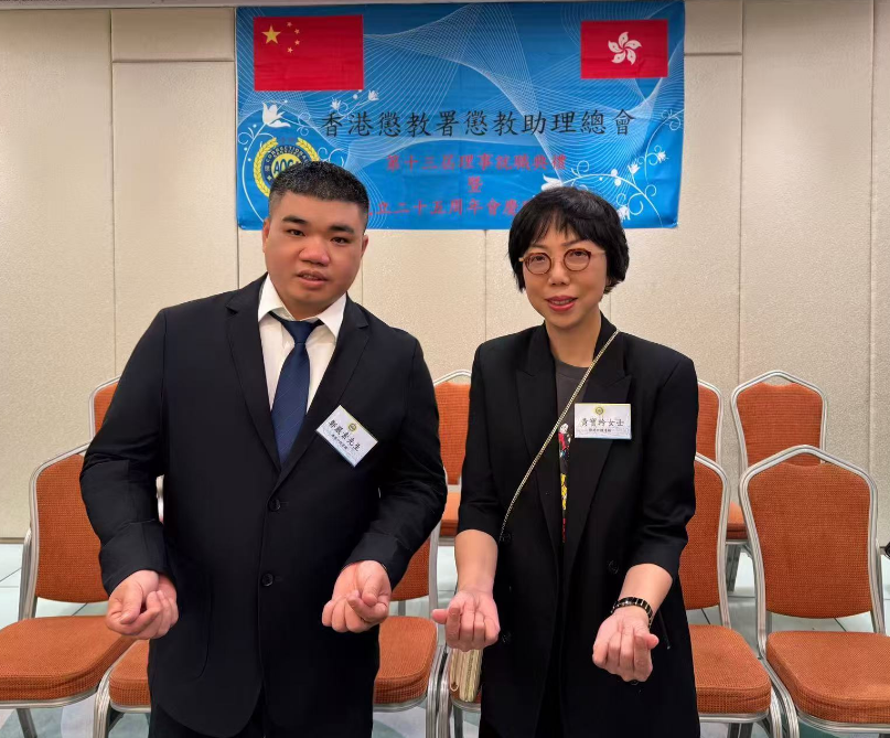 維港口腔慈善活動