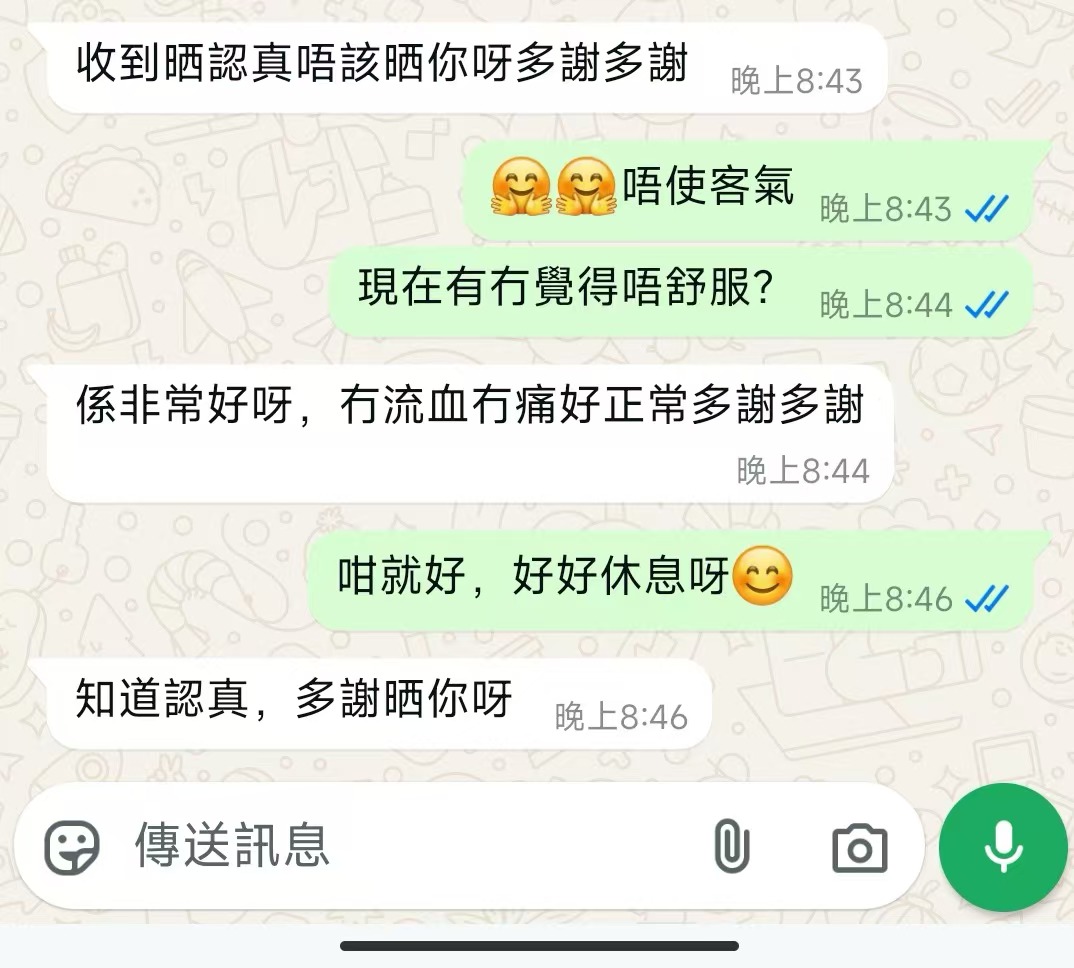 維港口腔好評
