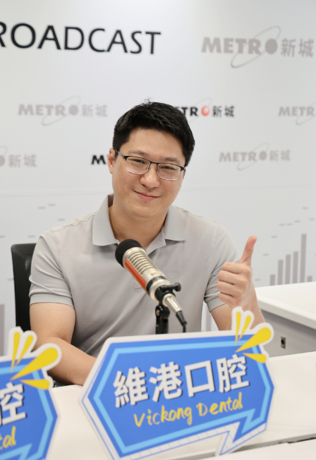 維港口腔陳主任