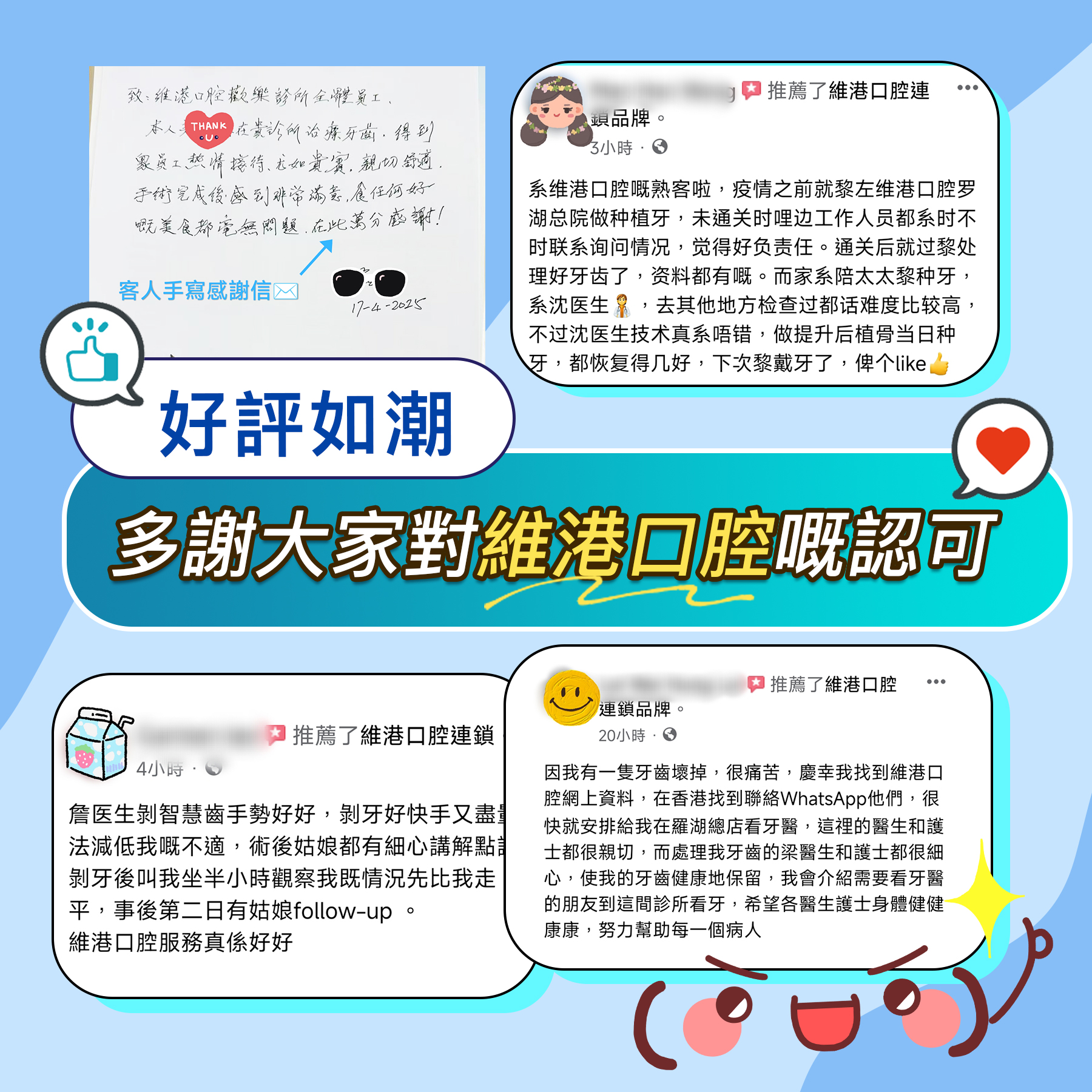 微信图片_20250422151102