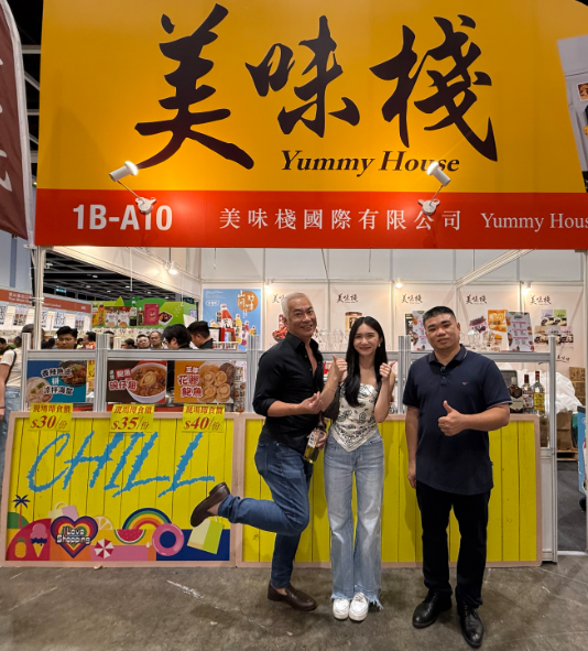 維港口腔-香港美食博覽