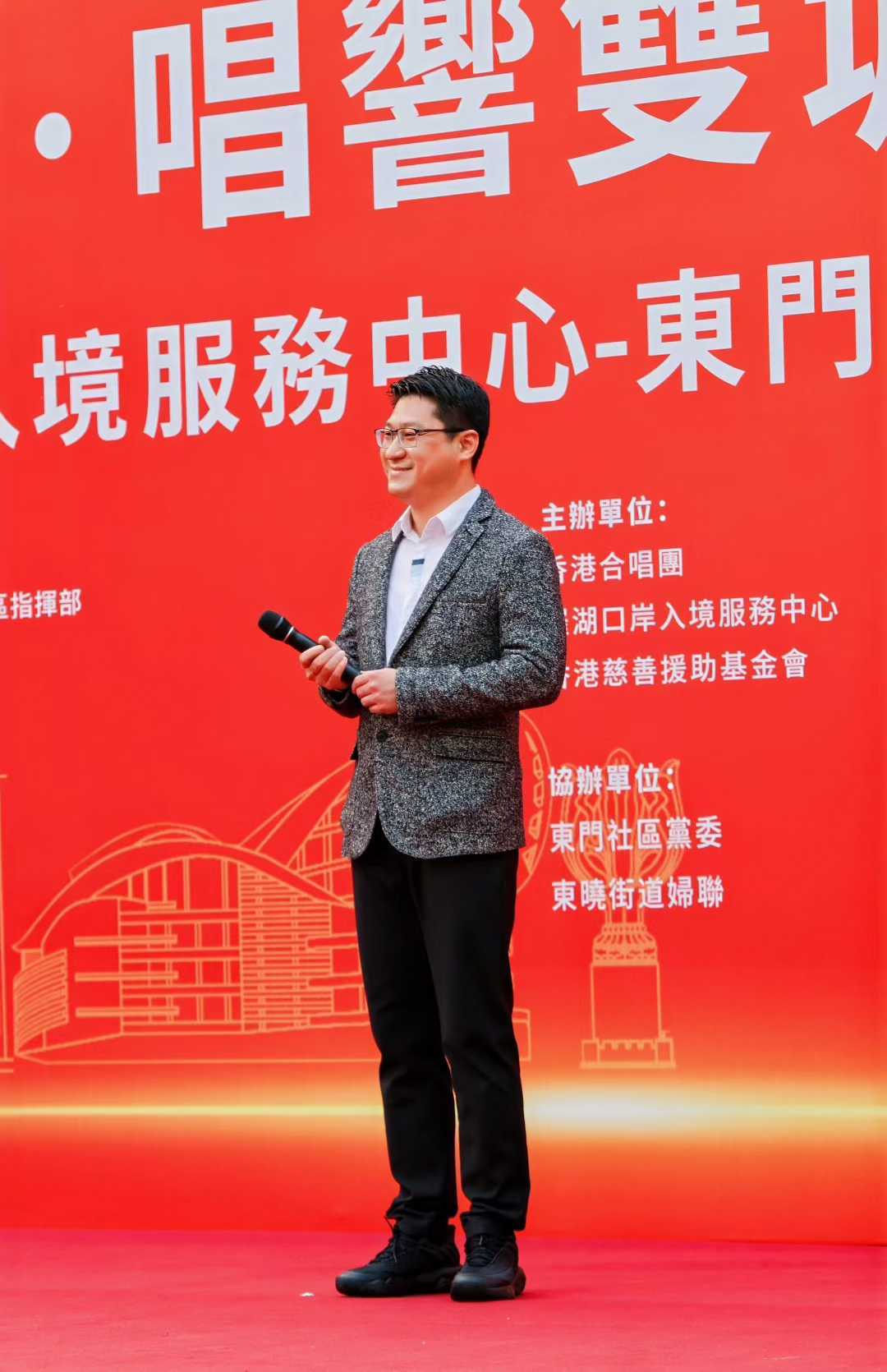 維港口腔陳何熙主任東門深港共融音樂會照片