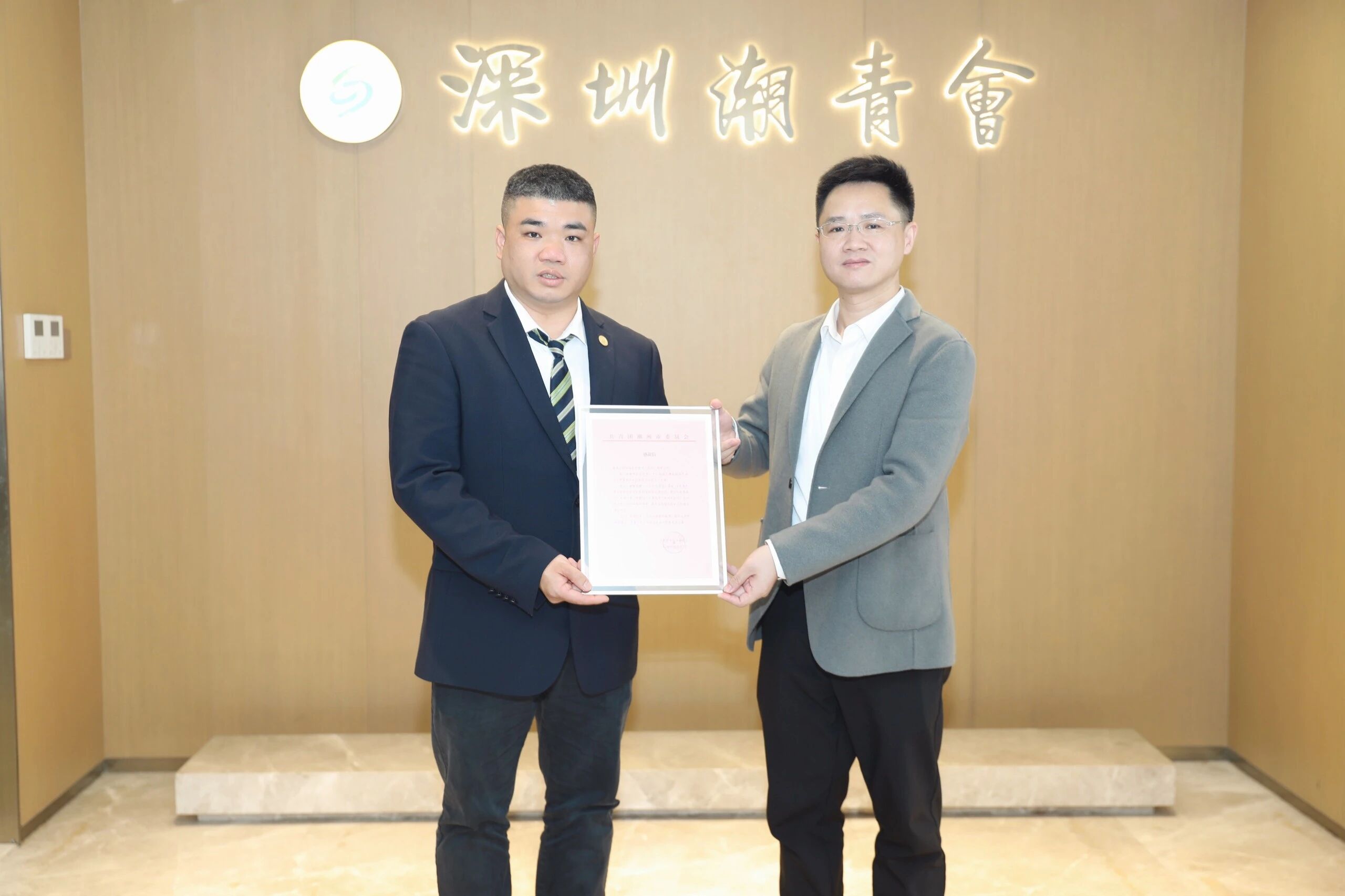 微信图片_2026-01-28_113104_366