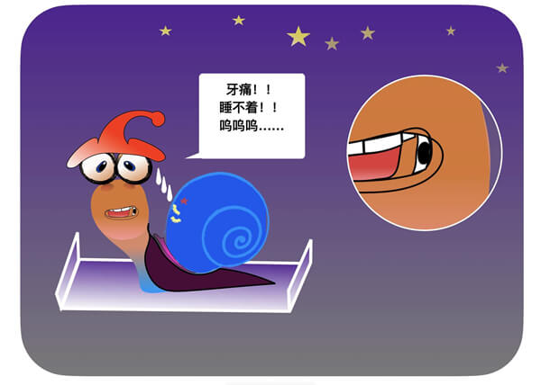晚上睡覺牙痛-深圳根管治療-維港口腔